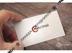 ООО Сава Строй