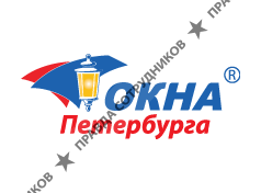 Окна Петербурга