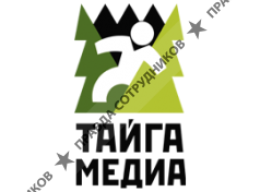 РА Тайга Медиа