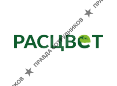 ООО Расцвет