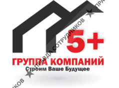 ИП Расходчиков Артем Александрович (Компания 5+)