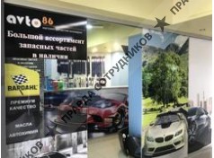 ИП Расулов Руслан Расулович