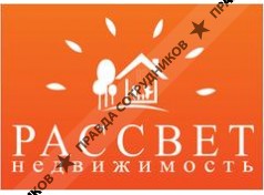 ООО Рассвет Недвижимость