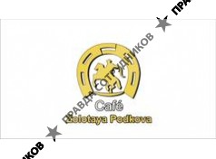 ООО Рассвет-1