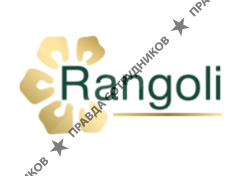 ООО Ранголи