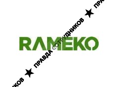 ООО РАМЭКО