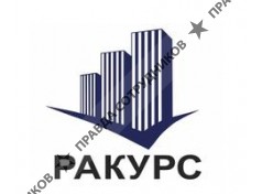 ООО Ракурс Казань
