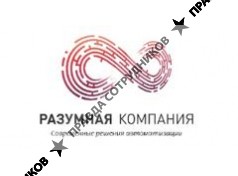 ООО Разумная компания