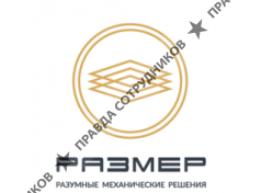 ООО Размер
