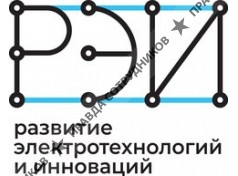 ООО Развитие Электротехнологий и Инноваций