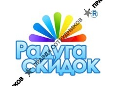 ООО Радуга скидок