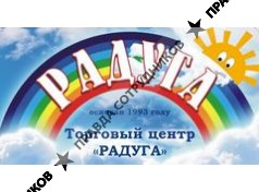 ООО Радуга