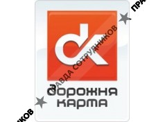 ООО РАДОМИР ГРУПП