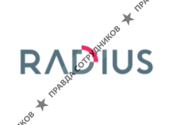 ООО Радиус