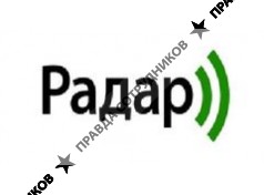 ИП Радар