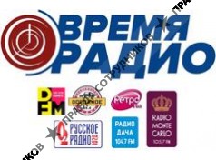ООО РА Время Радио