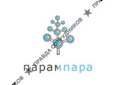 ООО ПАРАМПАРА