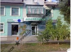 ИП Паньков Роман Николаевич