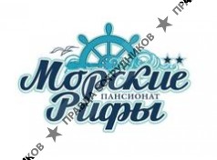 ООО Пансионат Морские рифы