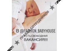 ИП Панова Юлия Станиславовна