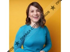 ИП Панова Наталья Ивановна