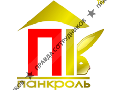 ООО Панкроль Юг