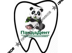 ООО ПандаДент