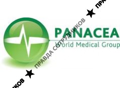 Панацея Медикал Сервисес Лтд.