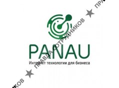 ООО Панау