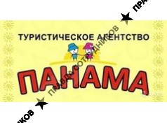 ООО ПАНАМА