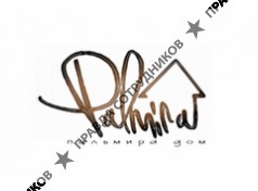 ООО Пальмира Дом