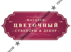 ИП Палихова Наталья Николаевна