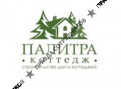 ООО Палитра Коттедж
