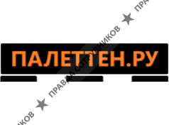 ООО Палеттен.ру