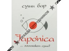 ИП Пак Ен Су