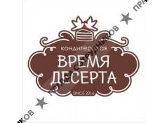 ИП Павлюшин А.А.