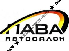 ООО ПАВА
