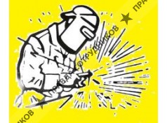 ООО Огранд