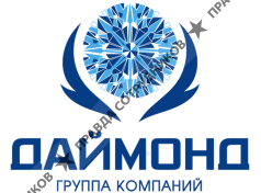Холдинг Даймонд