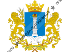 ОГБУ Центр Государственной Кадастровой Оценки