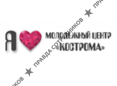 ОГБУ Молодежный центр Кострома