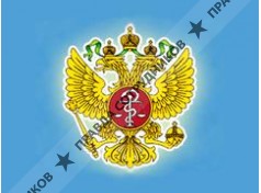 ОГБУЗ Районная больница г. Бодайбо