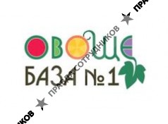 ООО Овощебаза №1