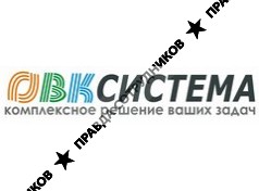 ООО ОВК-система