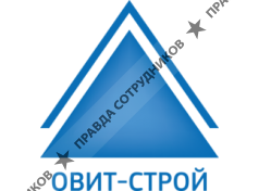 ООО ОВИТ-СТРОЙ