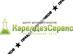ООО КарелДезСервис
