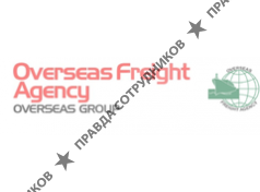 ООО Оверсиз Фрейт Эйдженси