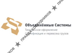 ООО Объединённые Системы