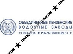 ООО Объединенные пензенские водочные заводы
