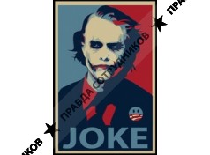 ООО Объединенная торговая система